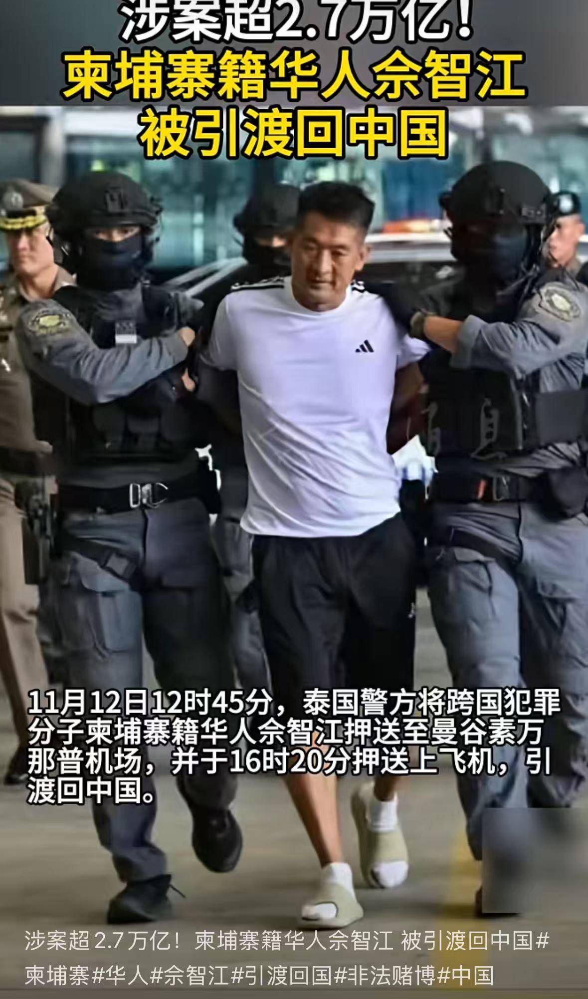 如何代理皇冠信用
_佘智江被引渡回国如何代理皇冠信用
，细节披露：设立200余个赌博平台，吸引全国33万人参与网络赌博，涉案超27亿元！公安部答记者问