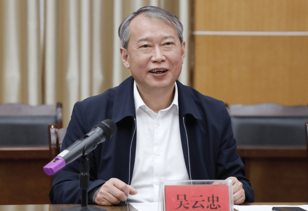 皇冠信用网庄家
_黄山市委常委、政法委书记吴云忠已任市委秘书长