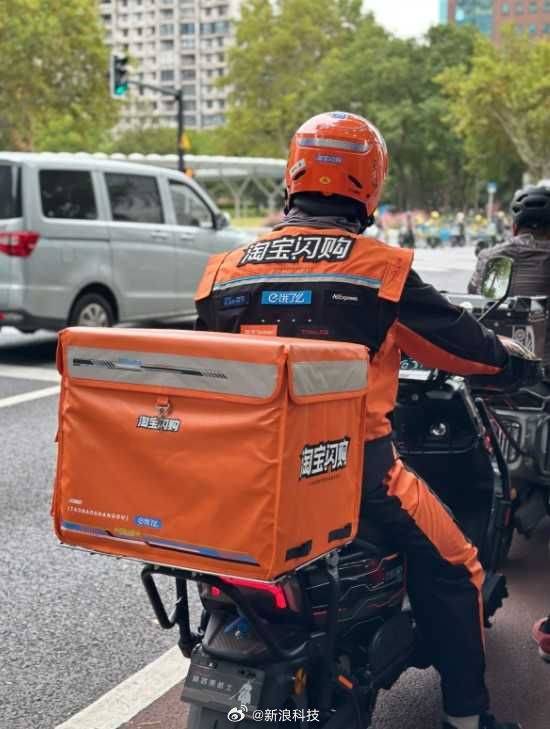 皇冠足球平台代理
_搞事情!美团献花“送别”饿了么:亲爱的蓝皇冠足球平台代理
,感谢12年的相伴