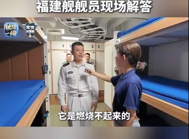 皇冠信用网代理出租
_双层软卧变三层硬卧!福建舰宿舍首次公开皇冠信用网代理出租
,咋比辽宁山东舰还挤?