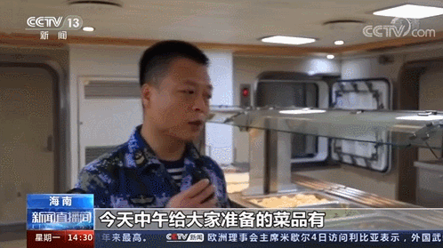 皇冠信用网代理出租
_双层软卧变三层硬卧!福建舰宿舍首次公开皇冠信用网代理出租
,咋比辽宁山东舰还挤?