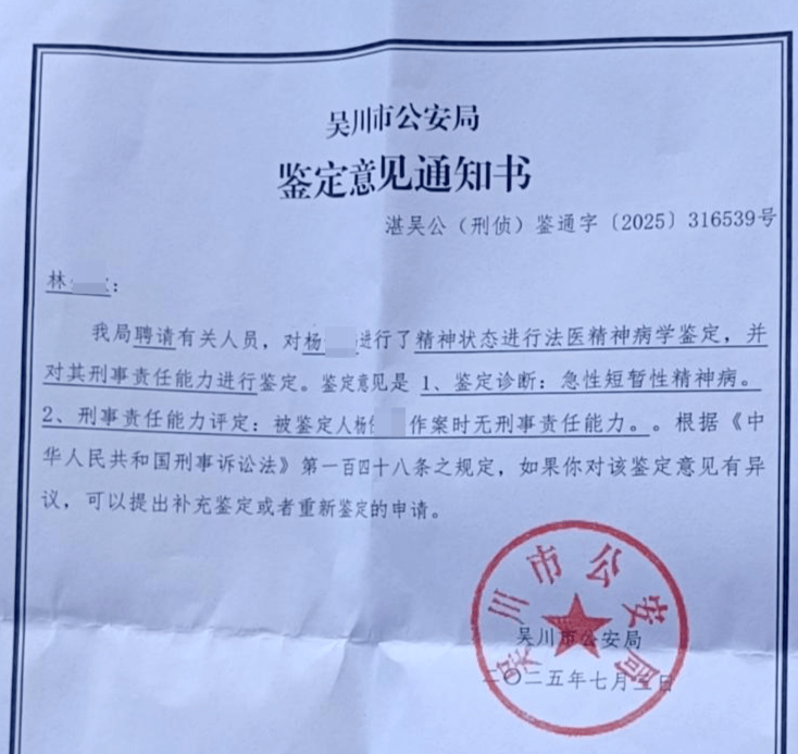 皇冠信用网出租代理
_男子借宿同学家皇冠信用网出租代理
,隔日持刀行凶致1死1重伤 死者妹妹:他作案前还主动让大哥陪做胃镜