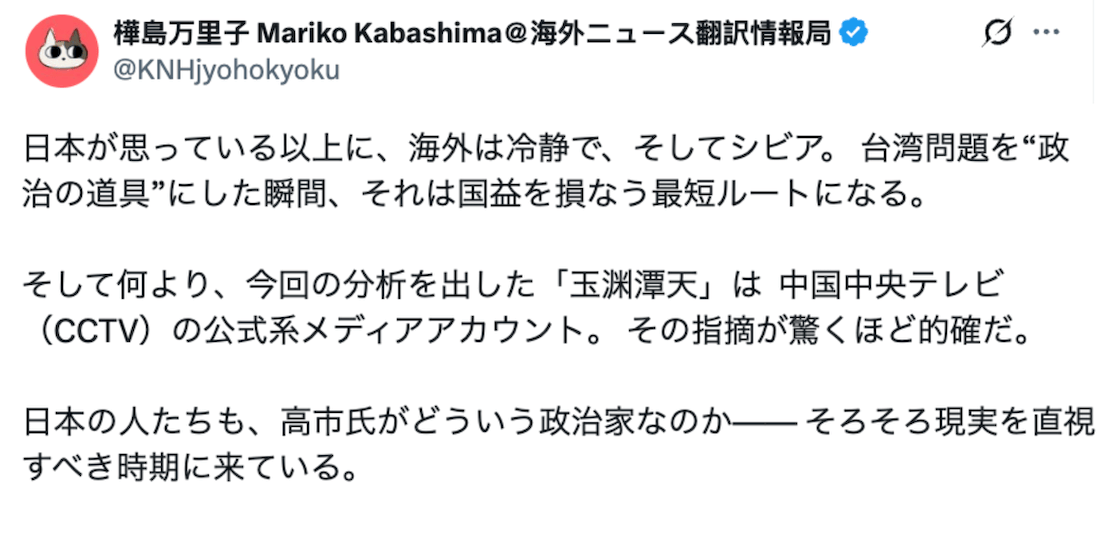 皇冠信用网怎么租
_痛击高市“搞事”：全球媒体转发玉渊谭天评论