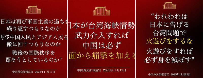 皇冠信用网会员如何申请
_美学者一语中的：高市妄言皇冠信用网会员如何申请
，让中国人一下子想到了90年前…