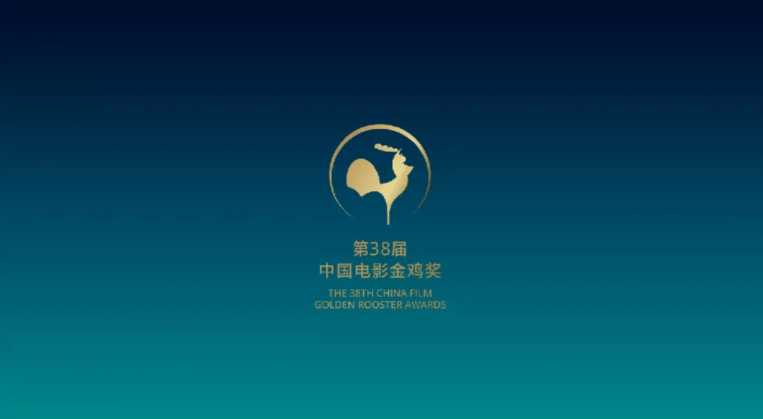 信用盘怎么注册
_《哪吒2》获金鸡奖最佳美术片奖信用盘怎么注册
,主创因正在新创作未到场领奖,钟楚曦最佳女配,《水饺皇后》“糖水伯”袁富华最佳男配