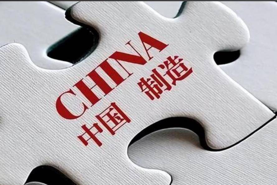 怎么注册皇冠信用盘_德国要步美国后尘了？欧盟准备对华商品征税怎么注册皇冠信用盘，零关税时代即将结束