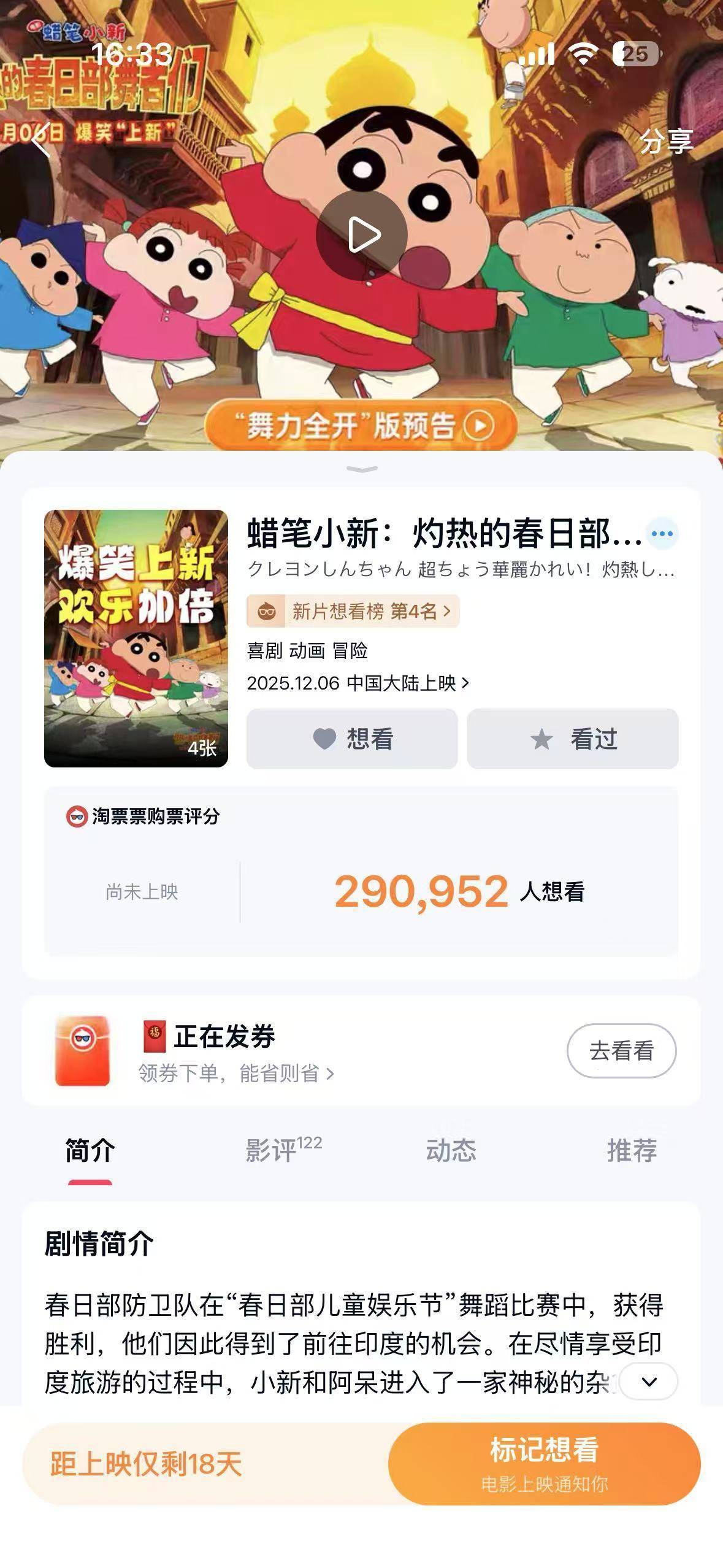 足球外围买球网站
_部分日本电影突然撤档足球外围买球网站
，发行人员：下午临时接到通知！高市早苗要搞新动作？多方表态：反对！