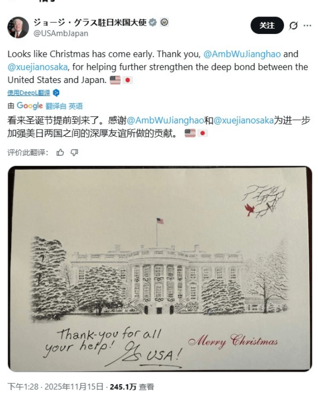 世界杯亚洲区预选赛
_高市早苗说日本不是殖民地？美大使轻飘飘一句话世界杯亚洲区预选赛
，让日本人感激涕零！