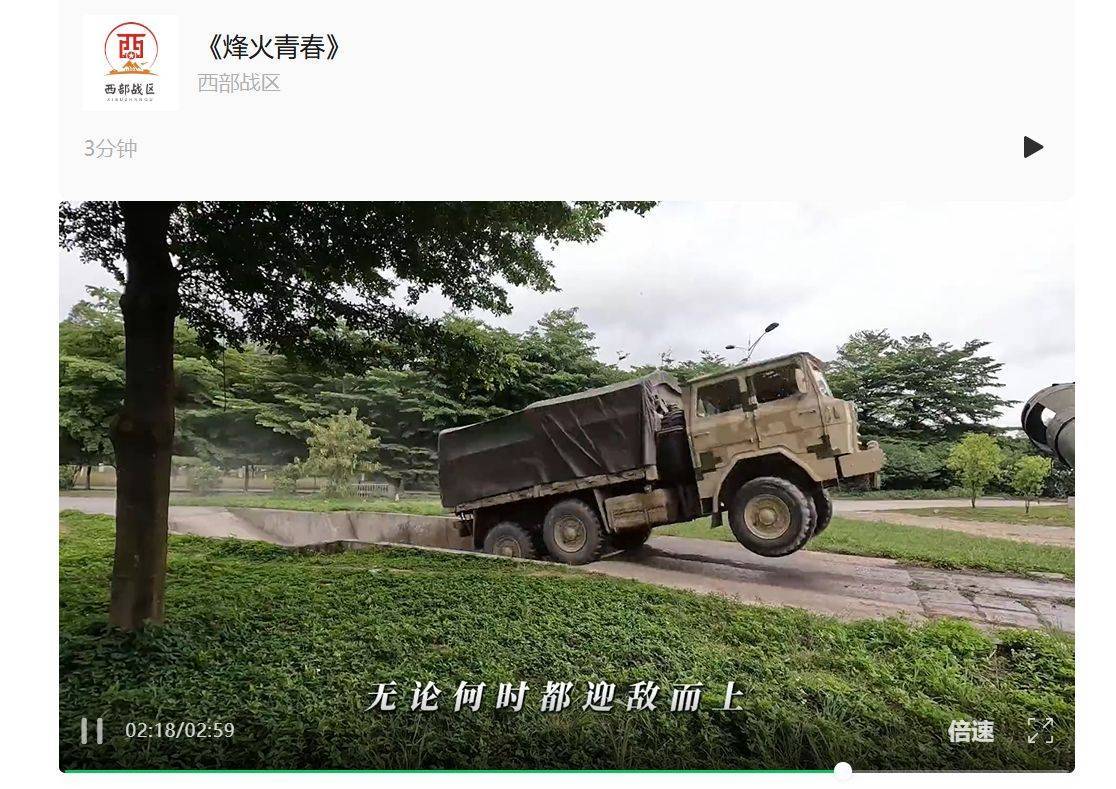 皇冠信用盘结算日
_南部战区、东部战区、中部战区、西部战区相继发声皇冠信用盘结算日
！