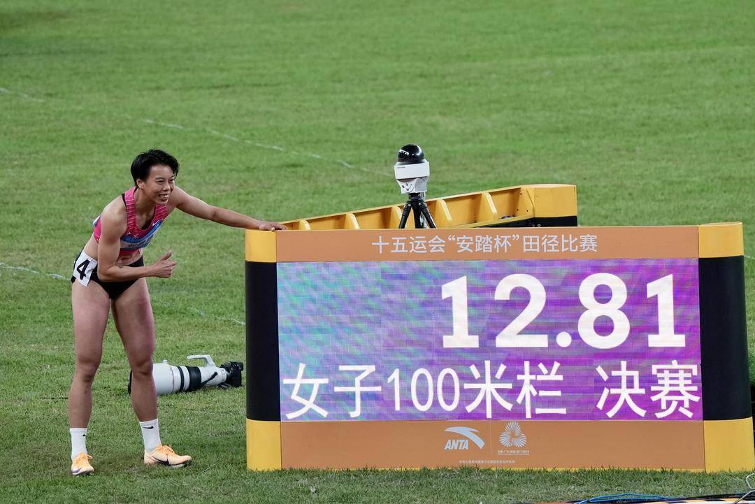 皇冠会员如何申请
_差0.04秒皇冠会员如何申请
,吴艳妮再获全运会100米栏银牌 她说:不确定还有没有下一届全运会