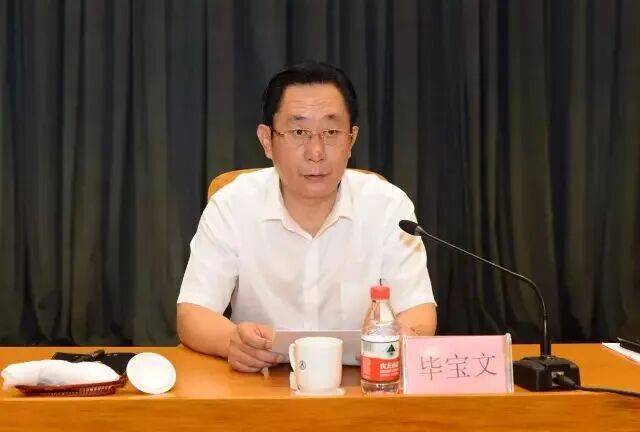 welcome皇冠注册
_打虎welcome皇冠注册
!毕宝文被查