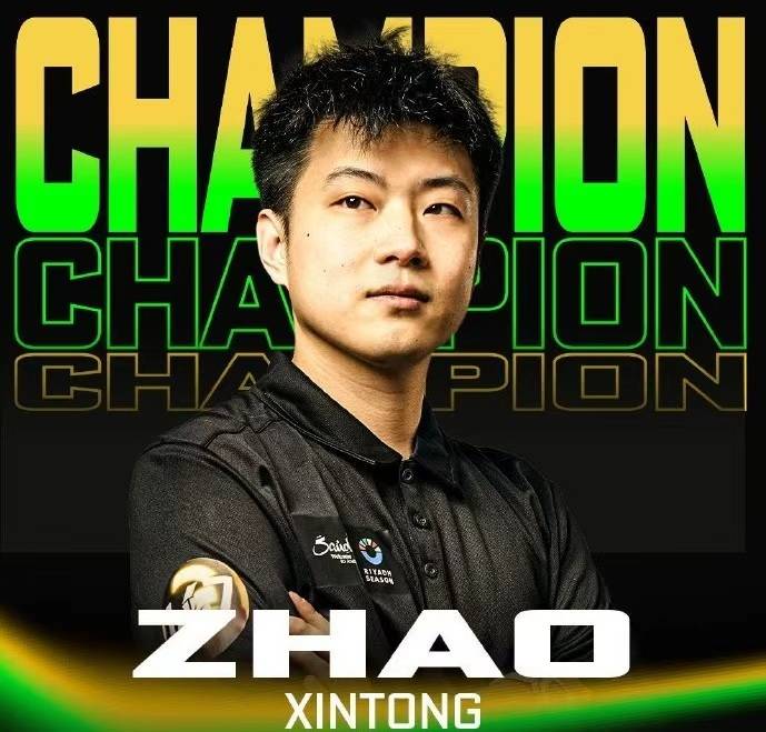 皇冠信用盘登2代理_斯诺克利雅得赛｜走出阴霾 赵心童连克三大高手夺赛季首冠