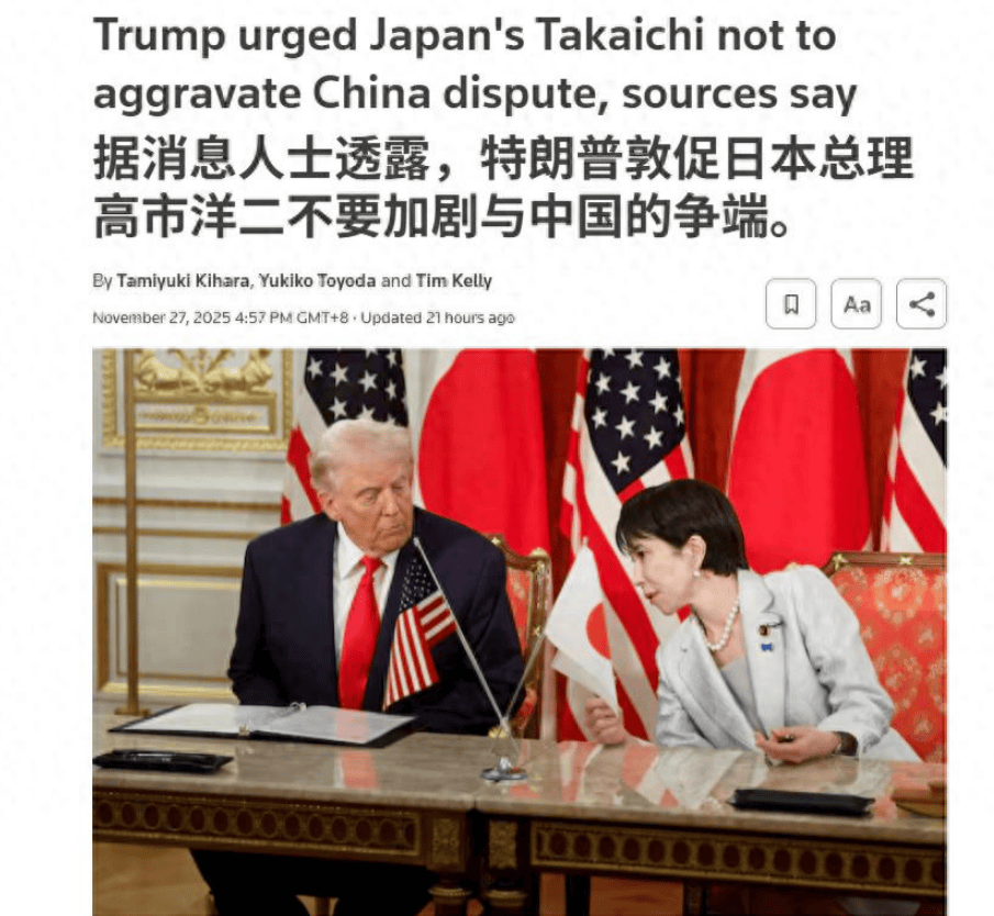 正版皇冠信用网出租
_日本议员:日美是盟友正版皇冠信用网出租
,特朗普现在不吭声,不就是胳膊肘往中国拐吗?