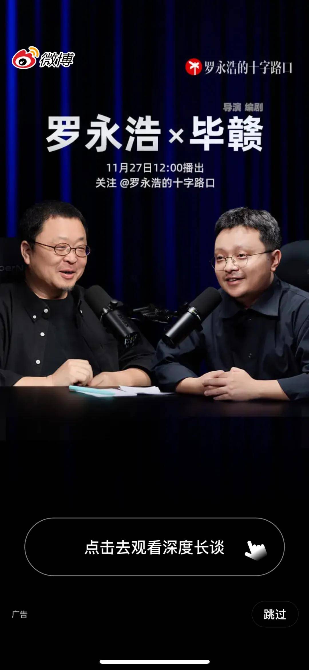 皇冠信用网登1
_罗永浩的录音皇冠信用网登1
，炸出华与华“自杀式”公关！