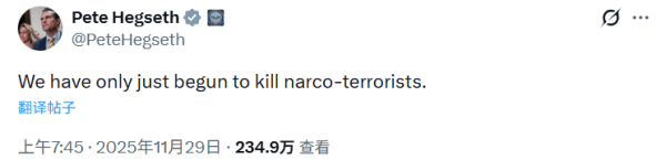 皇冠信用盘怎么租
_美防长被曝下令“不留活口”皇冠信用盘怎么租
,专家:或构成战争罪