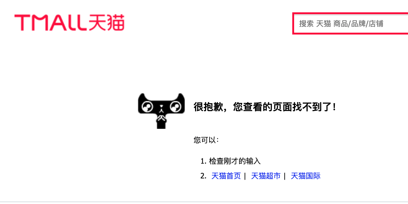已晋级2026世界杯队伍
_植物肉退潮！别样肉客关旗舰店已晋级2026世界杯队伍
，雀巢联合利华相关业务暂停