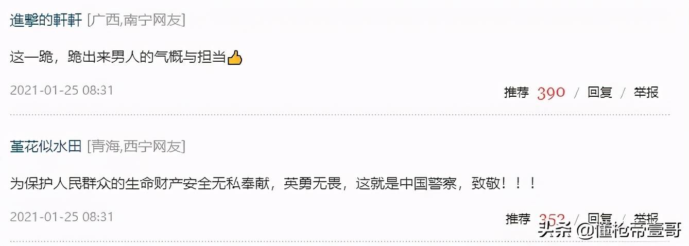 皇冠足球平台代理申请
_中国警察向昆明劫匪下跪皇冠足球平台代理申请
，这一跪，跪出多少人的眼泪