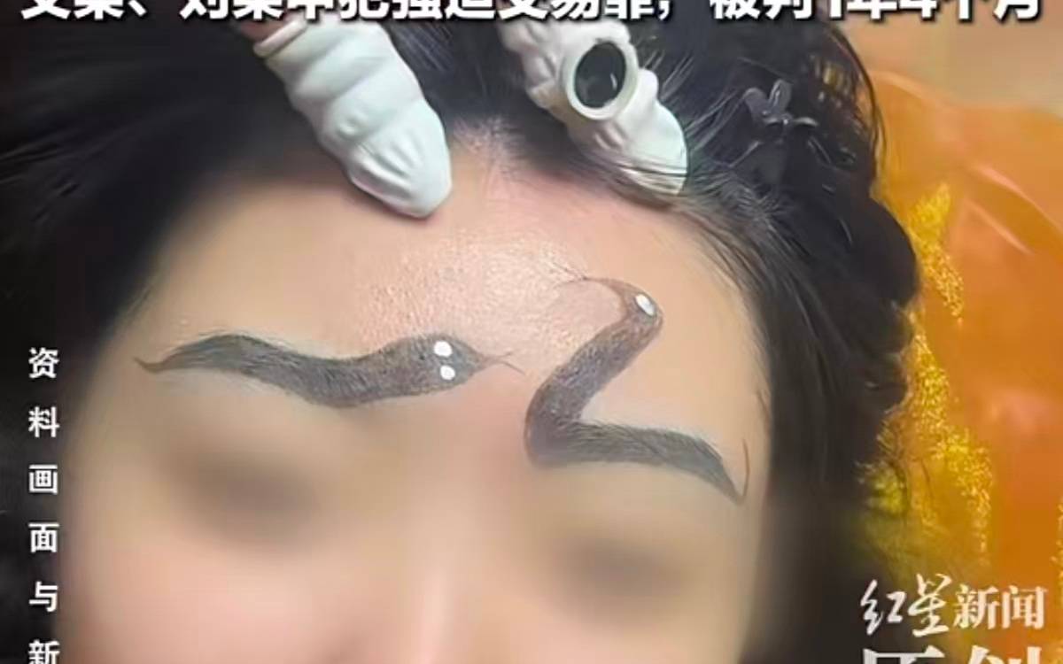 皇冠信用网账号
_逼环卫工花2万文眉被判刑皇冠信用网账号
，套路顾客就是给自己挖坑|新京报快评