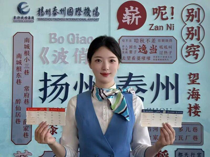 波多黎各 vs 牙买加
_扬泰机场拉萨航线成功首航波多黎各 vs 牙买加
,扬泰两市与雪域高原架起空中金桥