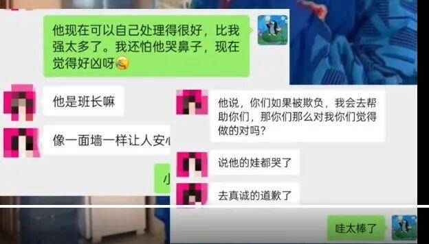 皇冠体育官网
_校服被写侮辱性文字皇冠体育官网
,9岁男孩勇敢发声!全网点赞