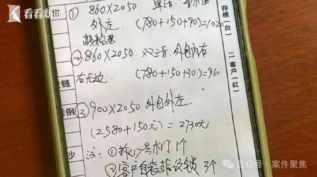 皇冠信用網怎么开通
_“我妈都被你逼得心脏病去世了!”上海邻里纠纷酿悲剧皇冠信用網怎么开通
,仅仅因为几扇门