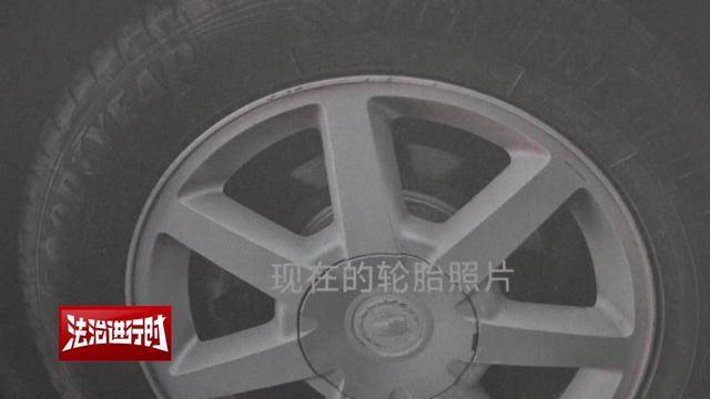 墨西哥世界杯足球
_因“车胎花纹不一致”未过年检墨西哥世界杯足球
,车主:问题要从6年前查起!