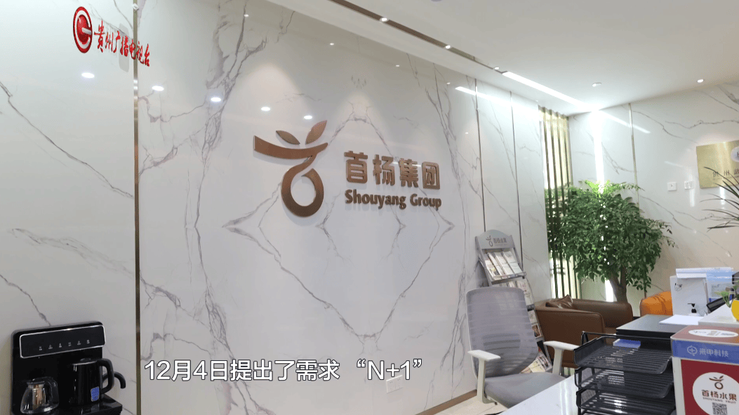 皇冠信用網最高占成
_“他们在逼我主动离职!”贵阳一女子称因拒绝公司降薪被“拒之门外”皇冠信用網最高占成
,律师称已涉嫌侵权