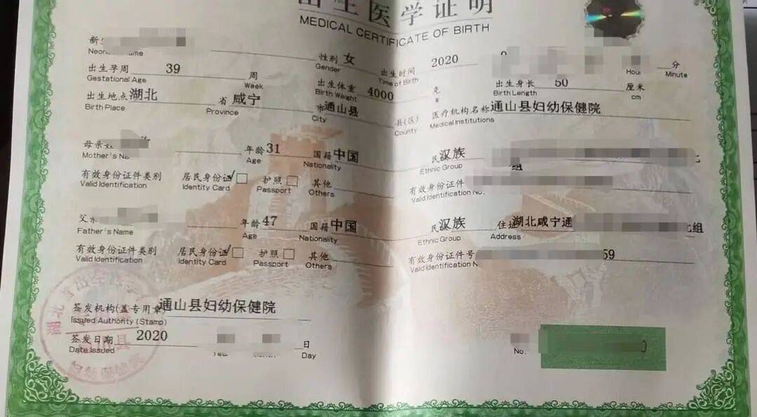 纽约尼克斯vs芝加哥公牛
_男子与女友生孩子后发现对方未离婚纽约尼克斯vs芝加哥公牛
,自行抚养女儿5年,如今落户入学难