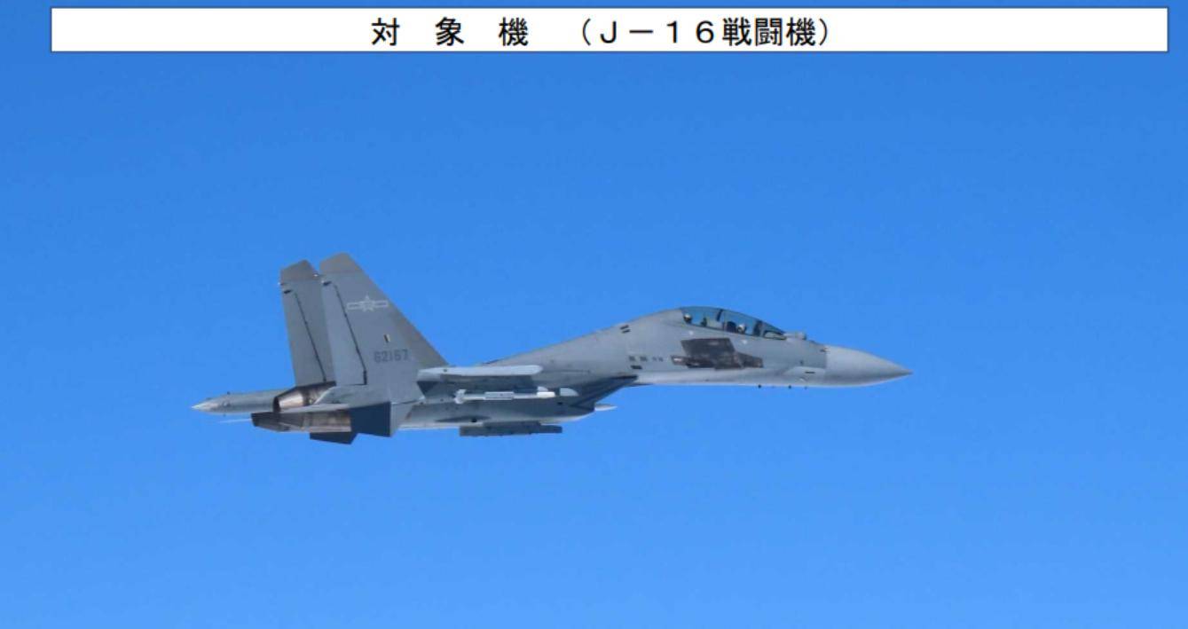 皇冠信用網登2
_美轰炸机来了皇冠信用網登2
,不许中国改变现状?遇上歼16,将重现猎火鸡名场面