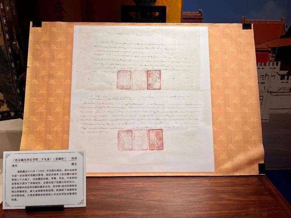 足球外盘在哪里可以买
_最新力证足球外盘在哪里可以买
!西藏“活佛转世”的最高决定权在中央政府