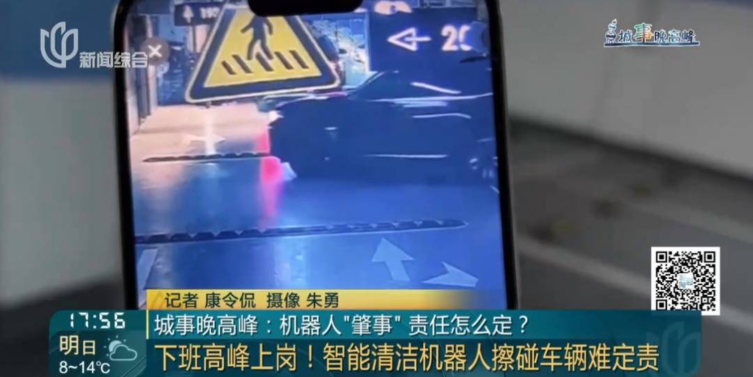 皇冠信用网网址_砰皇冠信用网网址！上海一小区地库车祸！车主懵了：对方竟然不是人......更糟心的是