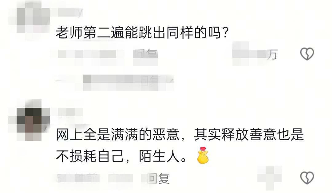 nba季后
_四川一高校老师自创“心舞疗法”因动作怪异引争议nba季后
,当事人:有上万名会员,在搜集数据
