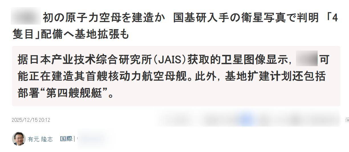 新污天鹅 vS 清水心跳_在美最擅长的领域打败美国新污天鹅 vS 清水心跳，日媒：中国12万吨核航母还有5年服役