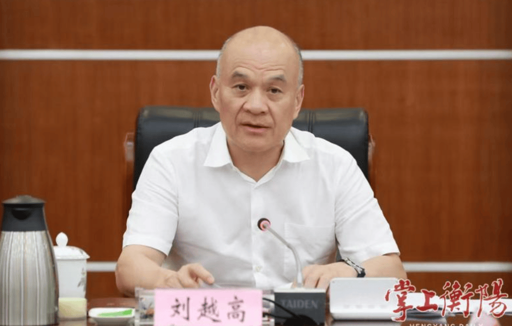 斯托克城 vS 伯明翰
_衡阳市委原书记刘越高已任湖南省人大教科文卫委分党组书记