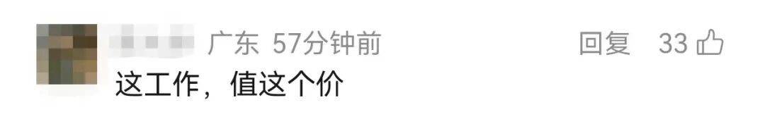 威斯汉姆 vs 女王公园巡游者_景区5万月薪招185腹肌帅哥陪滑官？相关负责人：属实威斯汉姆 vs 女王公园巡游者，竞争激烈