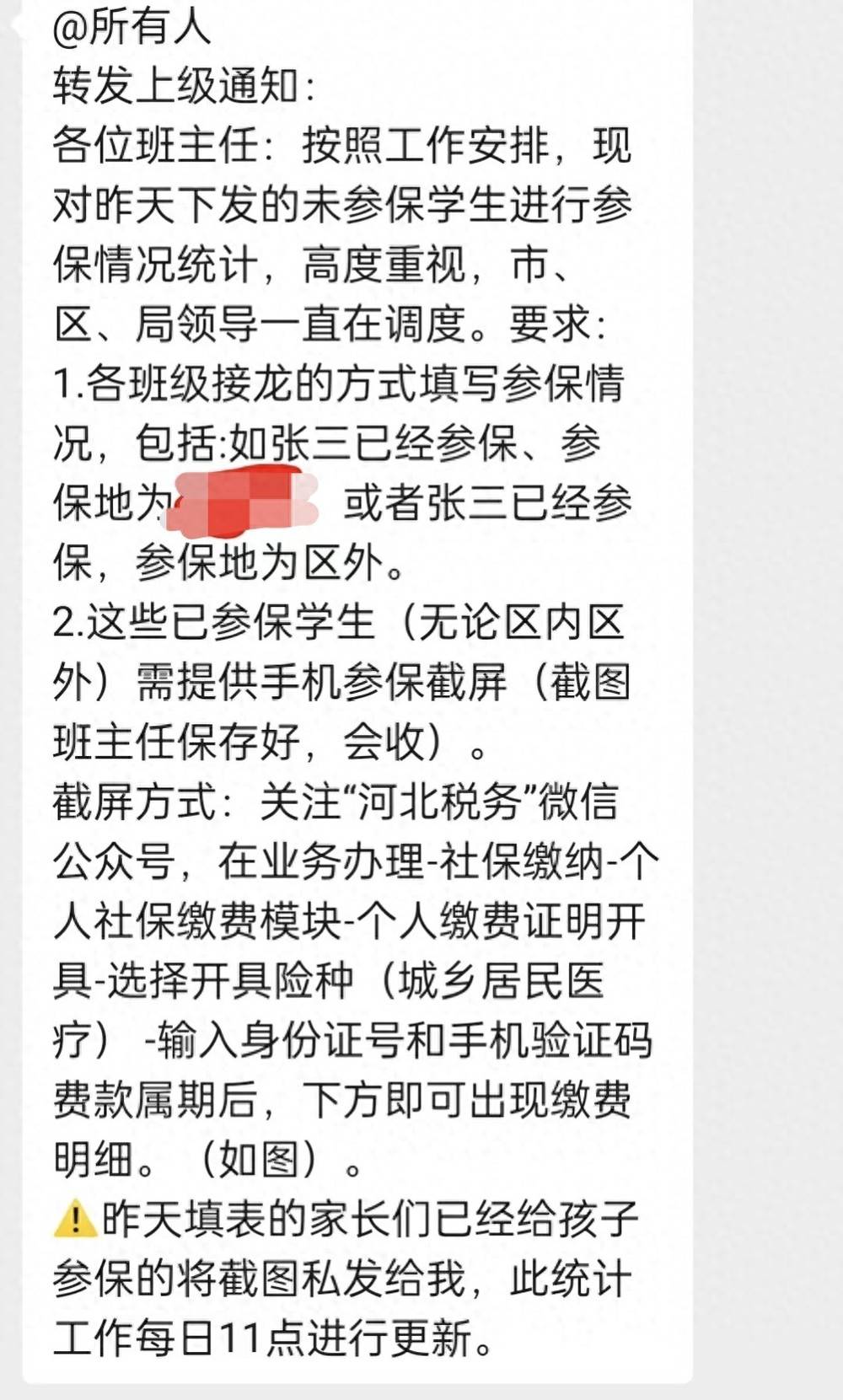 水晶宫vs桑德兰
_河北廊坊一学校催缴学生医保引家长质疑:教育职责还是行政越界水晶宫vs桑德兰
?