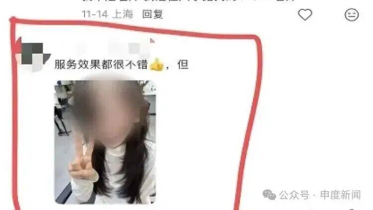 霍芬海姆vs法兰克福
_女大学生打开手机霍芬海姆vs法兰克福
,突然惊了:图中的人根本不是我!受害者还有很多,官方已介入