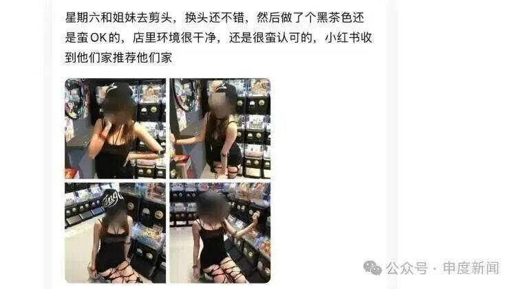 霍芬海姆vs法兰克福
_女大学生打开手机霍芬海姆vs法兰克福
,突然惊了:图中的人根本不是我!受害者还有很多,官方已介入