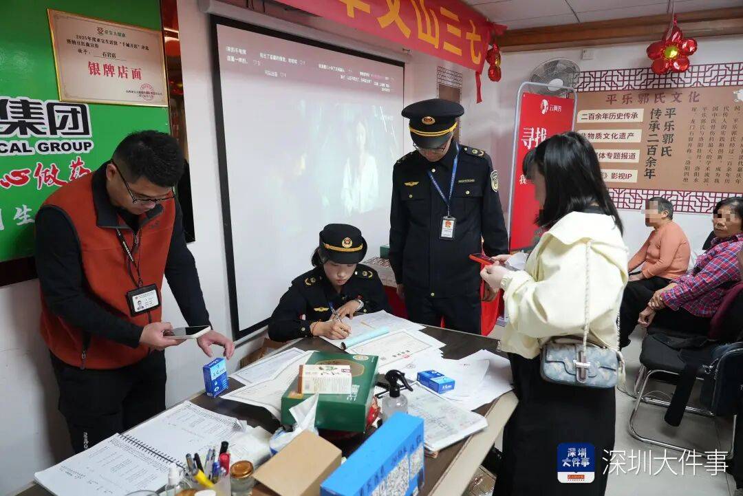 谢周三vs斯旺西
_一进店就关门!深圳一店铺被举报欺诈老人!官方突击检查谢周三vs斯旺西
,发现有人望风