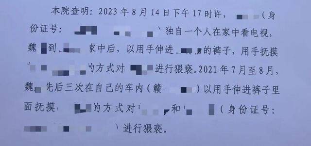 塞浦路斯vs罗马尼亚比赛
_11岁留守女孩遭亲戚猥亵塞浦路斯vs罗马尼亚比赛
,夫妻俩怕丢人隐忍两年