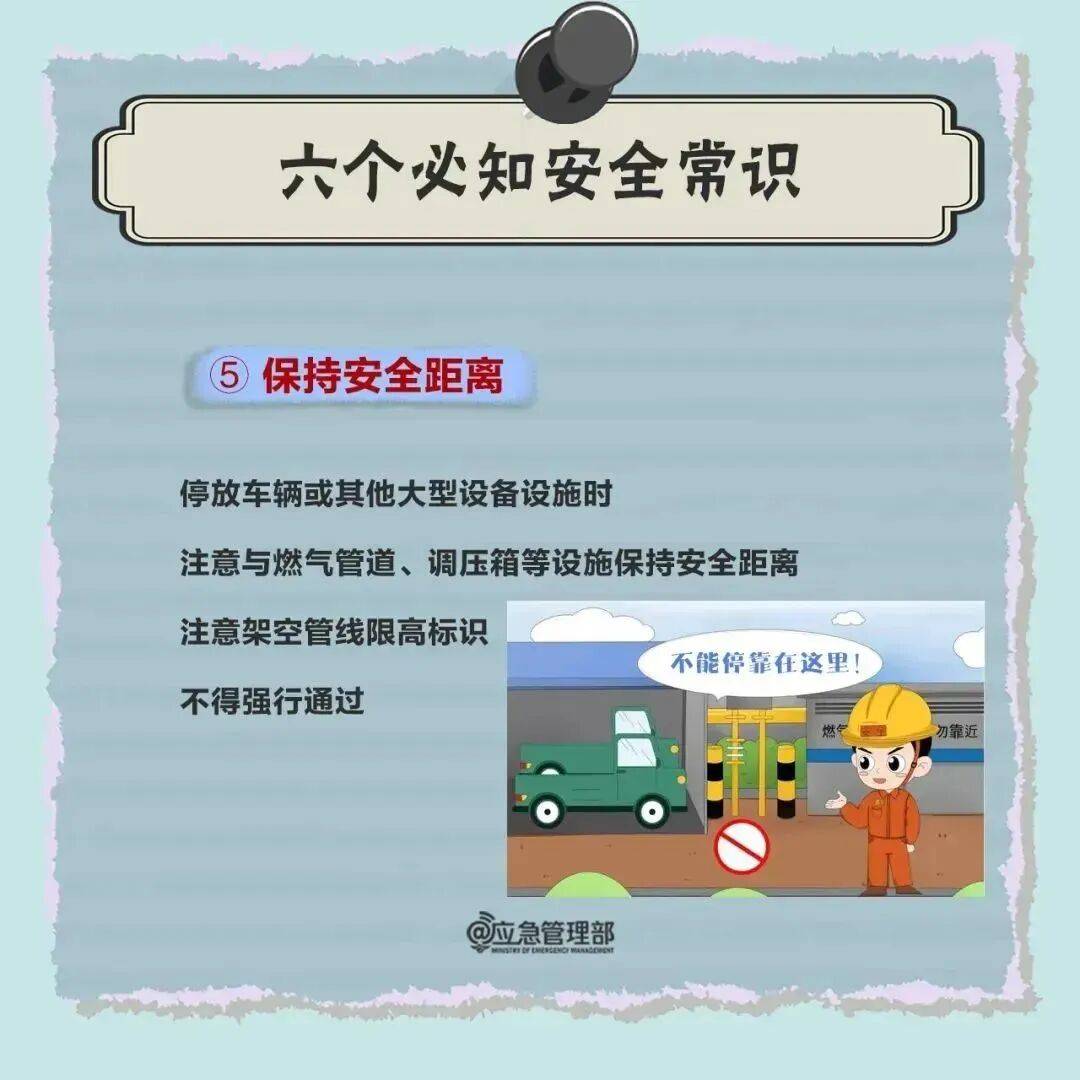 富川vs仁川联队_关闭的燃气灶突然自燃！很多人忽视富川vs仁川联队，快自查