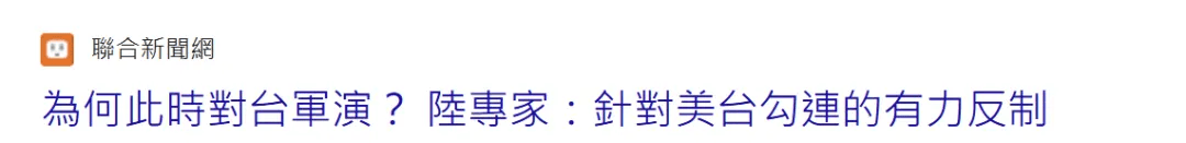 米洛斯拉夫卢巴斯vs卢博斯福尔曼
_岛内舆论惊呼:解放军一次标准的“奇袭作战”米洛斯拉夫卢巴斯vs卢博斯福尔曼
!