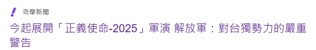 米洛斯拉夫卢巴斯vs卢博斯福尔曼
_岛内舆论惊呼:解放军一次标准的“奇袭作战”米洛斯拉夫卢巴斯vs卢博斯福尔曼
!