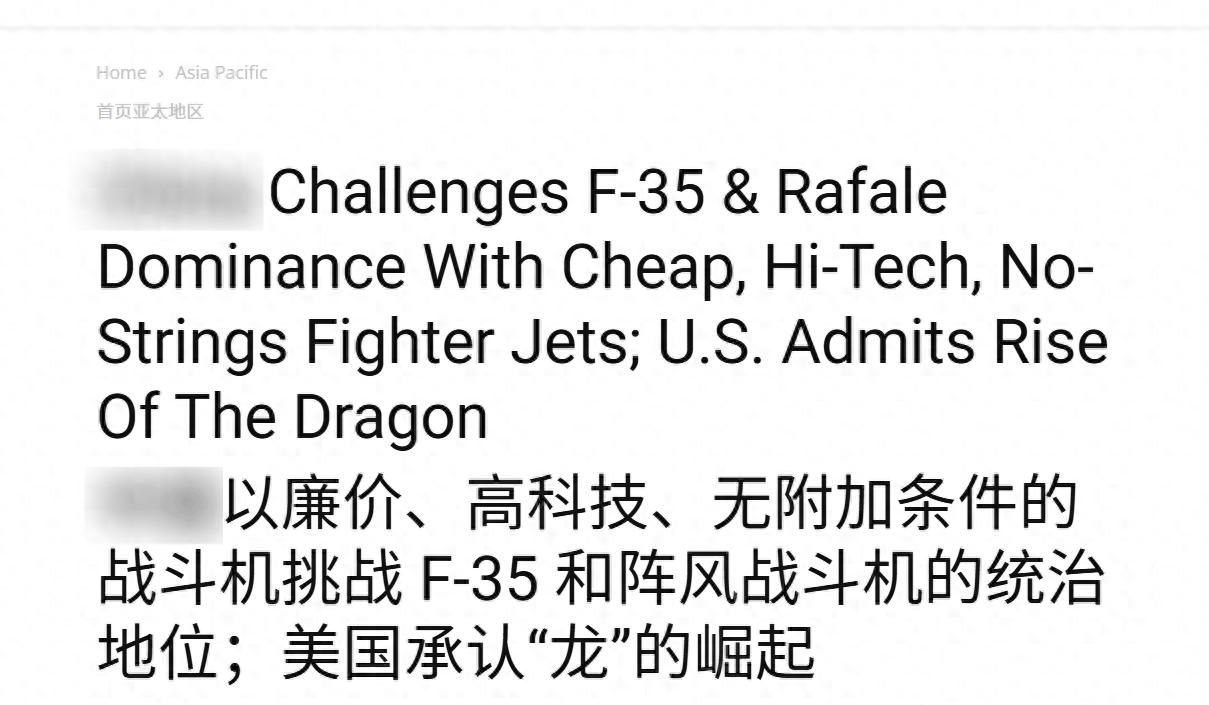 丹麦vs苏格兰賽事_印媒：伊朗买到了中国歼-10CE战机丹麦vs苏格兰賽事，五角大楼不承认巴铁买到歼-35