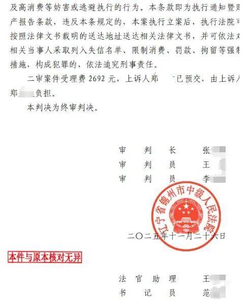 奥胡斯vs弗雷德里西亚
_老人去世后发现已与保姆结婚奥胡斯vs弗雷德里西亚
,财产过给保姆儿子;二审维持原判