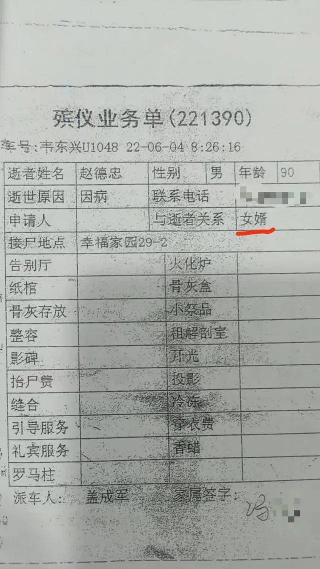 奥胡斯vs弗雷德里西亚
_老人去世后发现已与保姆结婚奥胡斯vs弗雷德里西亚
,财产过给保姆儿子;二审维持原判
