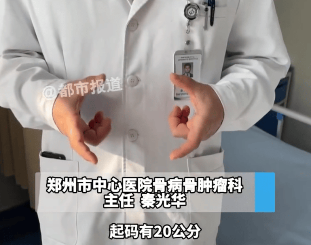 那可恩普拉托姆联vs查英特贺纳比尔
_13岁女孩频繁屁股疼确诊骨癌那可恩普拉托姆联vs查英特贺纳比尔
!或将截掉一侧屁股