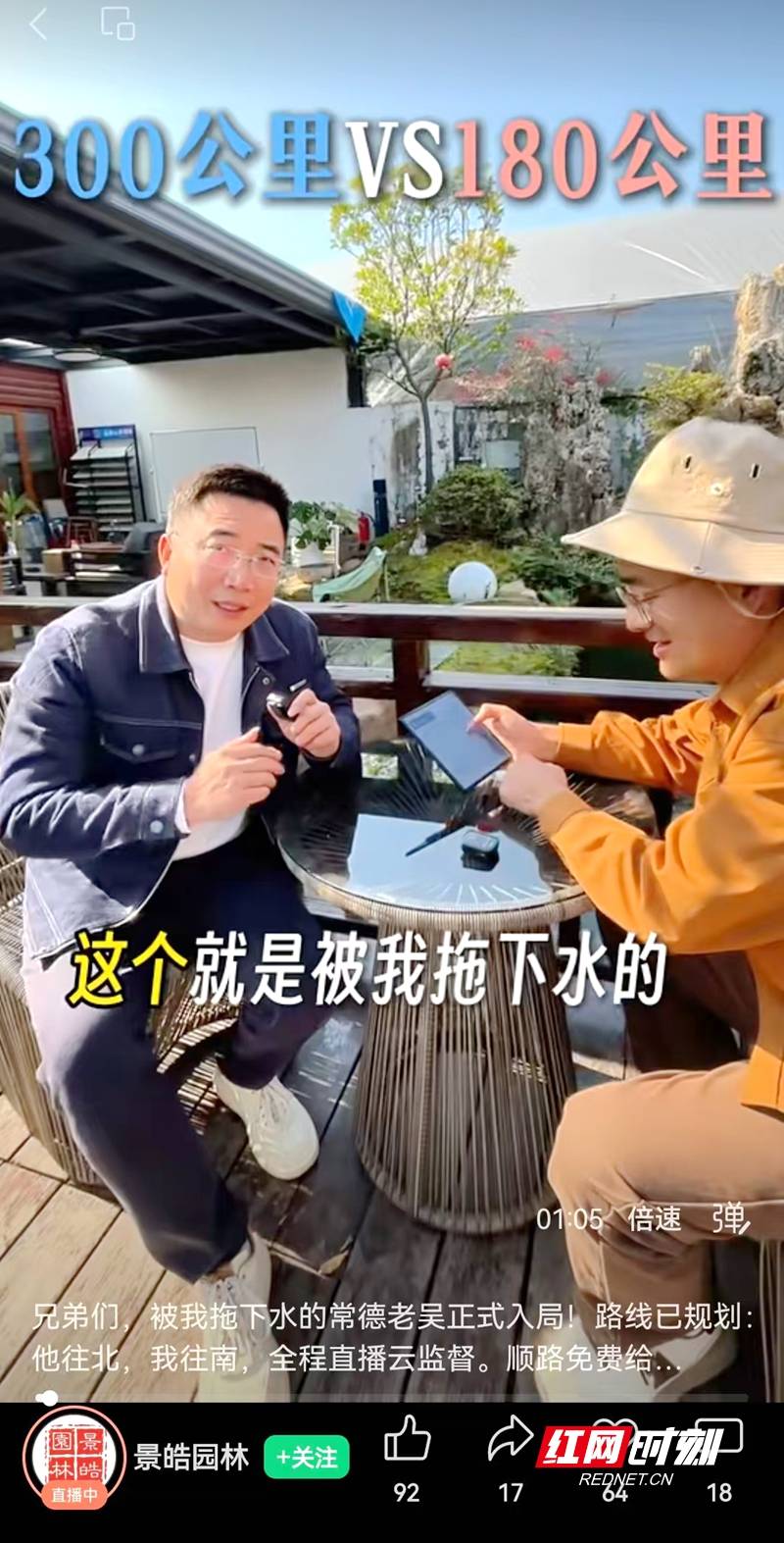 中国超级联赛
_两个湖南“蛮子”的湘超赌约:结果一人徒步300公里中国超级联赛
,一人徒步180公里