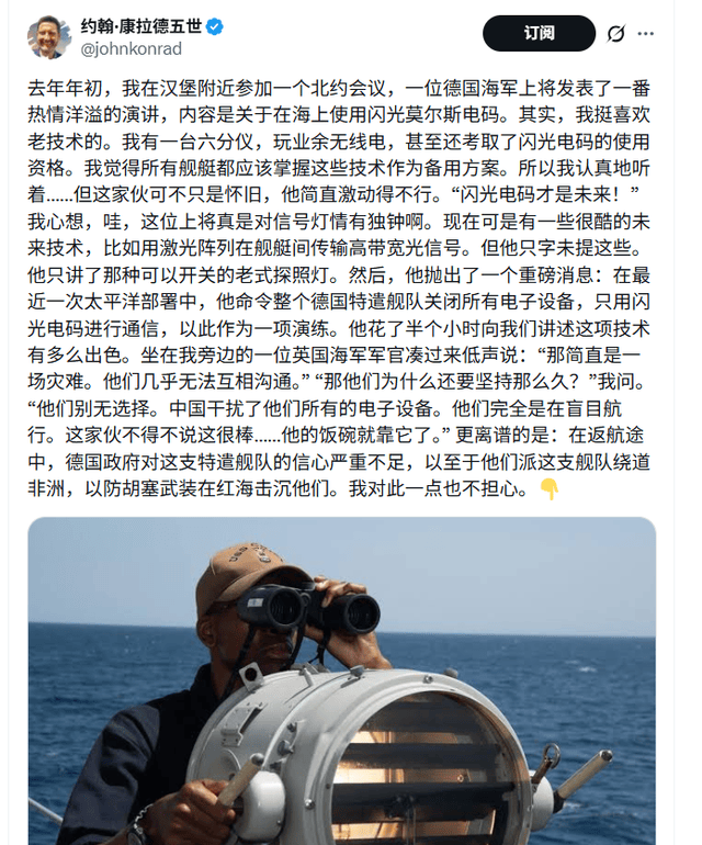 皇冠如何代理
_美记者爆料:德舰过台海遭中方电磁压制皇冠如何代理
,电子设备全瘫痪只能盲航