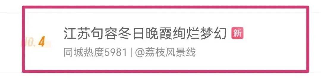 皇冠客服
_镇江惊艳一幕皇冠客服
,冲上热搜!